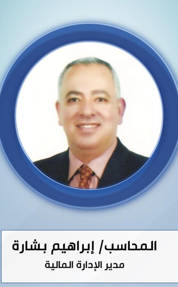  مجلس إدارة هيئة قناة السويس الجديد