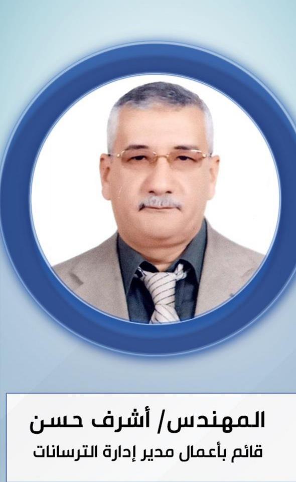  مجلس إدارة هيئة قناة السويس الجديد