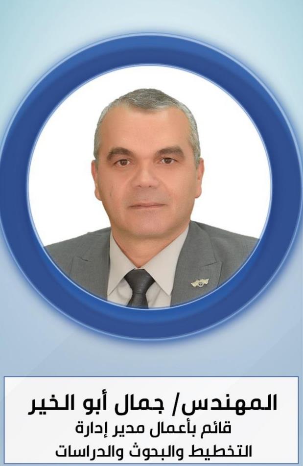  مجلس إدارة هيئة قناة السويس الجديد