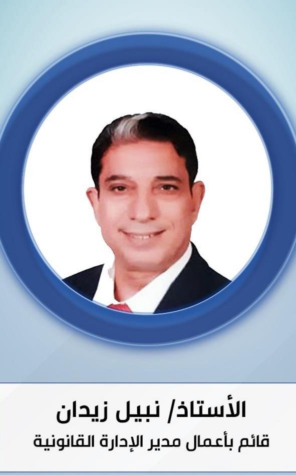  مجلس إدارة هيئة قناة السويس الجديد