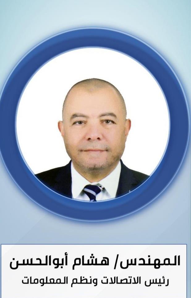  مجلس إدارة هيئة قناة السويس الجديد