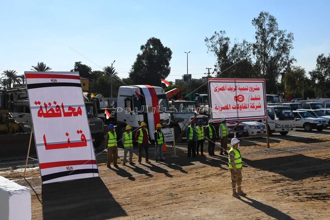 مشروع الريف المصري | 15 مليار جنيه لتطوير 65 قرية بقنا.. و153 معدة تبدأ المهمة 