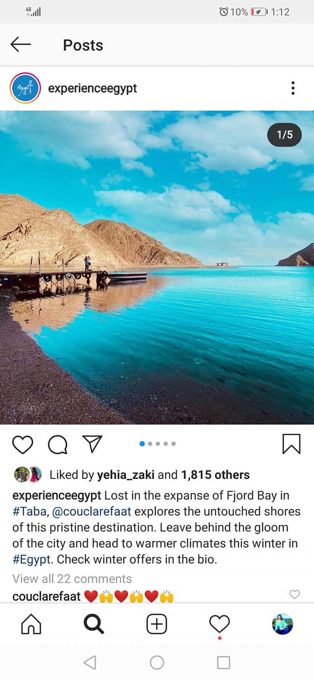 تنشيط السياحة تنشر صور ترويجية لطابا.