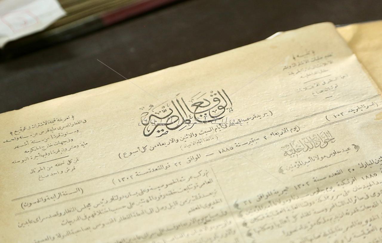 ثاني أقدم أرشيف بالعالم.. توثيق ذاكرة مصر منذ حكم محمد علي