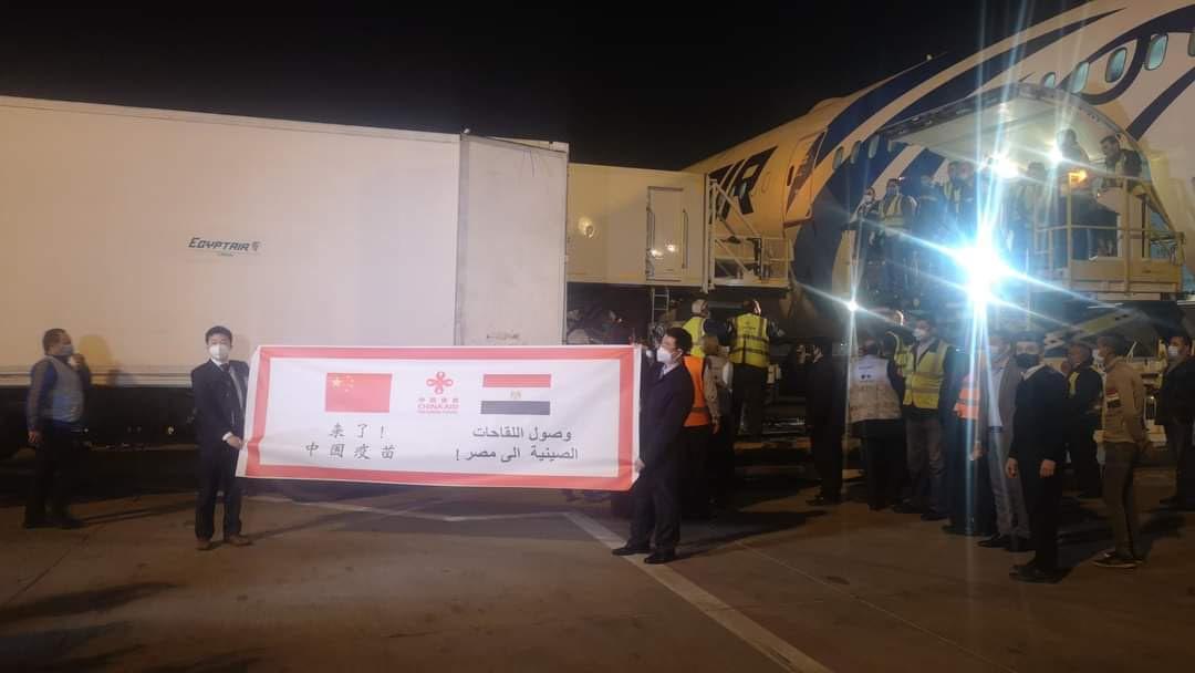 مطار القاهرة يستقبل شحنة جديدة من لقاح كورونا الصينى على متن طائرة مصر للطيران