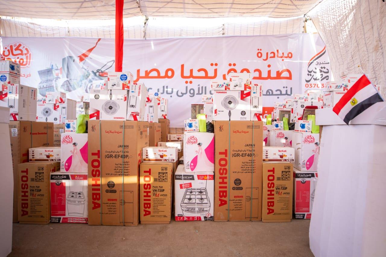 جهود صندوق تحيا مصر في الفيوم وبني وسويف