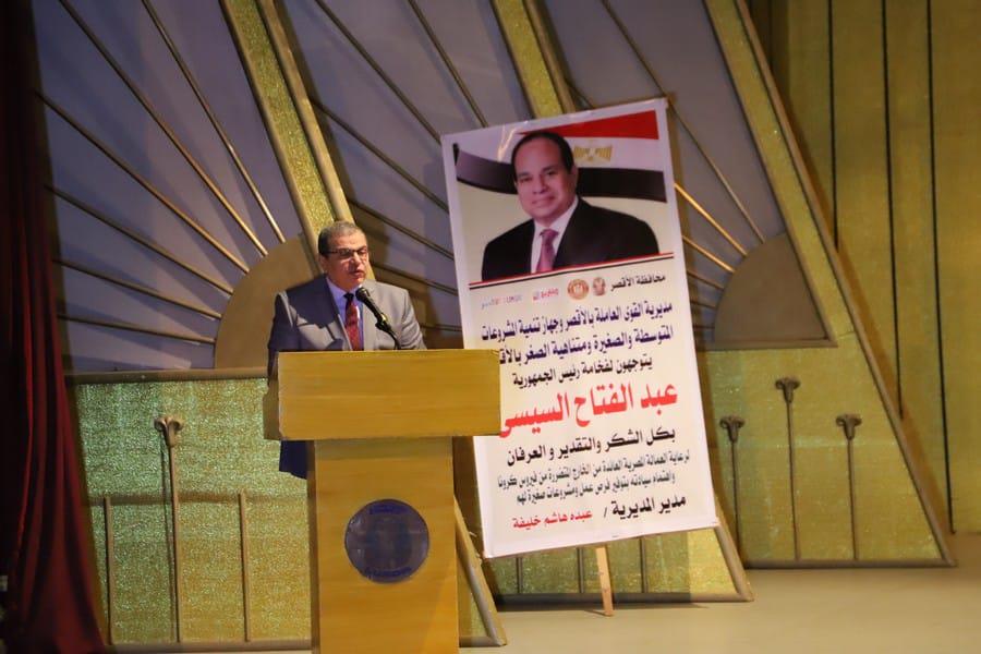 سعفان في الأقصر 