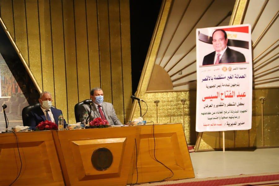 سعفان في الأقصر 