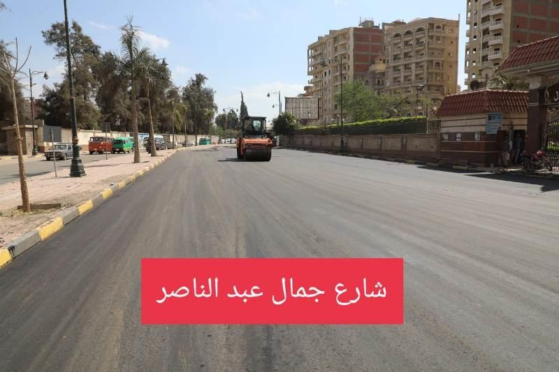 محافـظ المنوفية يتابع أعمال رصف   