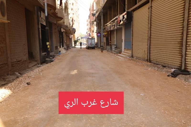 محافـظ المنوفية يتابع أعمال رصف   