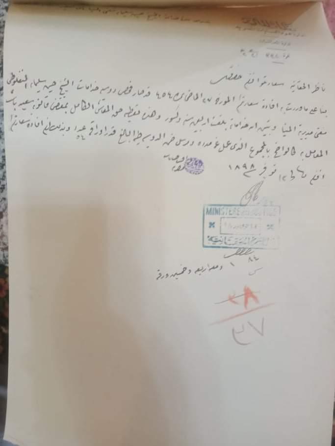 أول شبكة للصرف في مساجد مصر