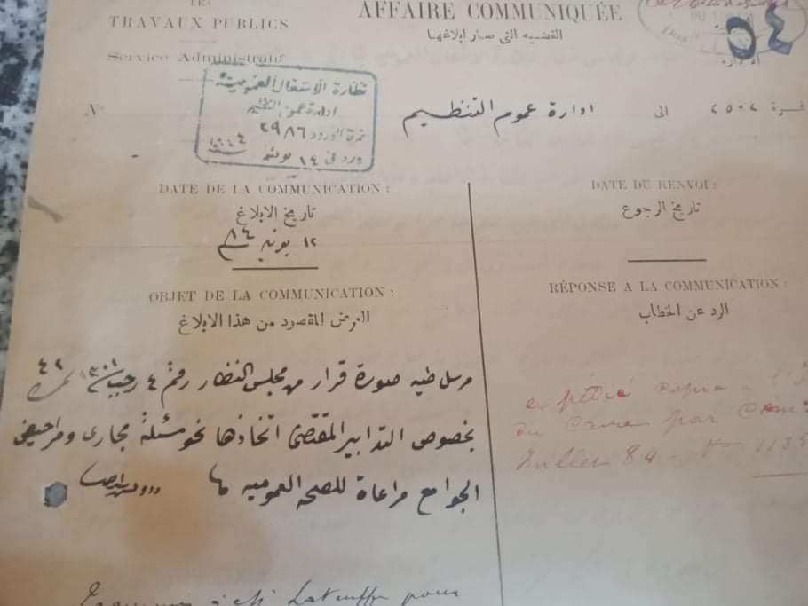 أول شبكة للصرف في مساجد مصر