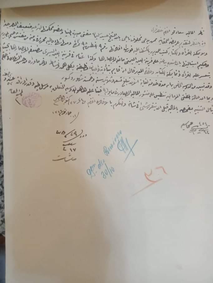 أول شبكة للصرف في مساجد مصر