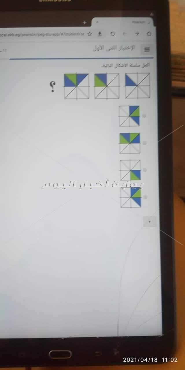 اسئلة الامتحان التجريبي
