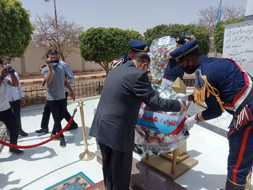 احتفالًا بالعيد القومي للمحافظة 