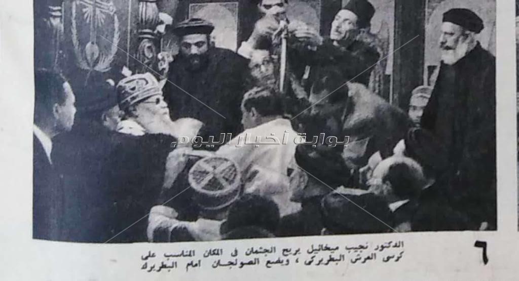 عملية تحنيط بطريرك الأقباط.. الأنبا يوساب الثاني