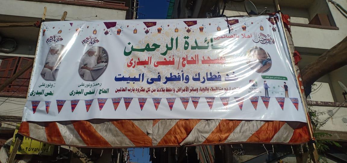 كواليس "طباخين الخير " في إعداد وجبات الإفطار 