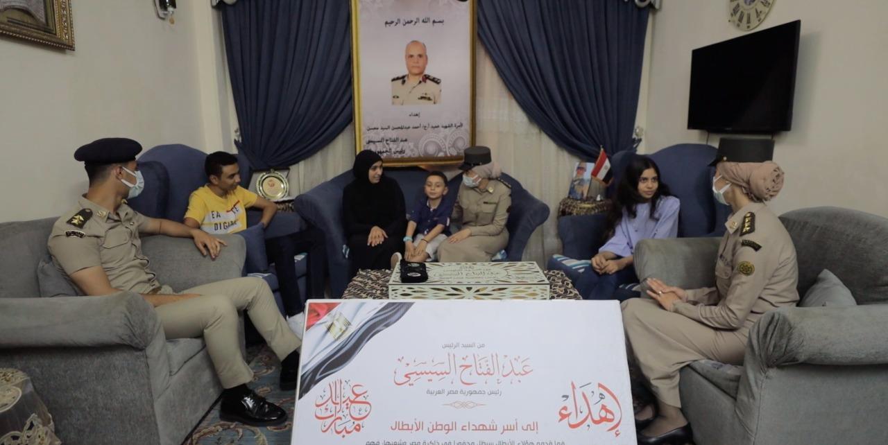 القوات المسلحة تحتفي بأسر الشهداء بمناسبة حلول عيد الفطر المبارك