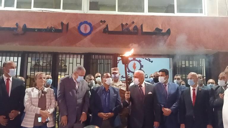أولمبياد الطفل المصرى