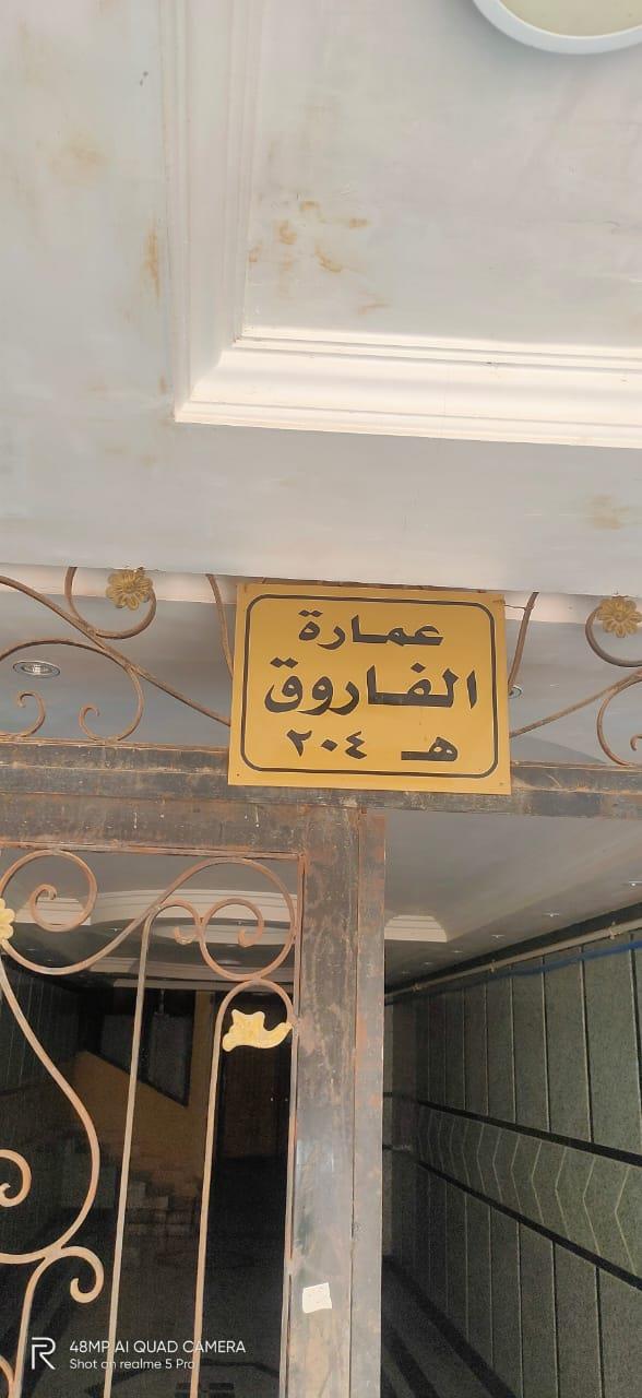 استجابة النظافة والتجميل في الجيزة لشكوى بحدائق الأهرام