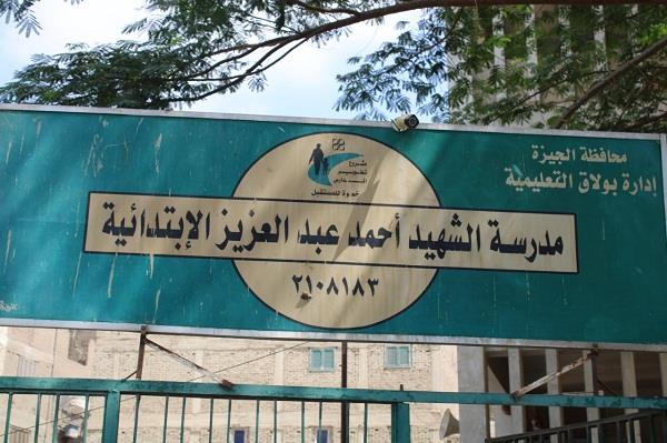 راشد والجيار يتفقدوا عدد من لجان امتحان الشهادة الاعدادية 2021  بتعليم الجيزة "