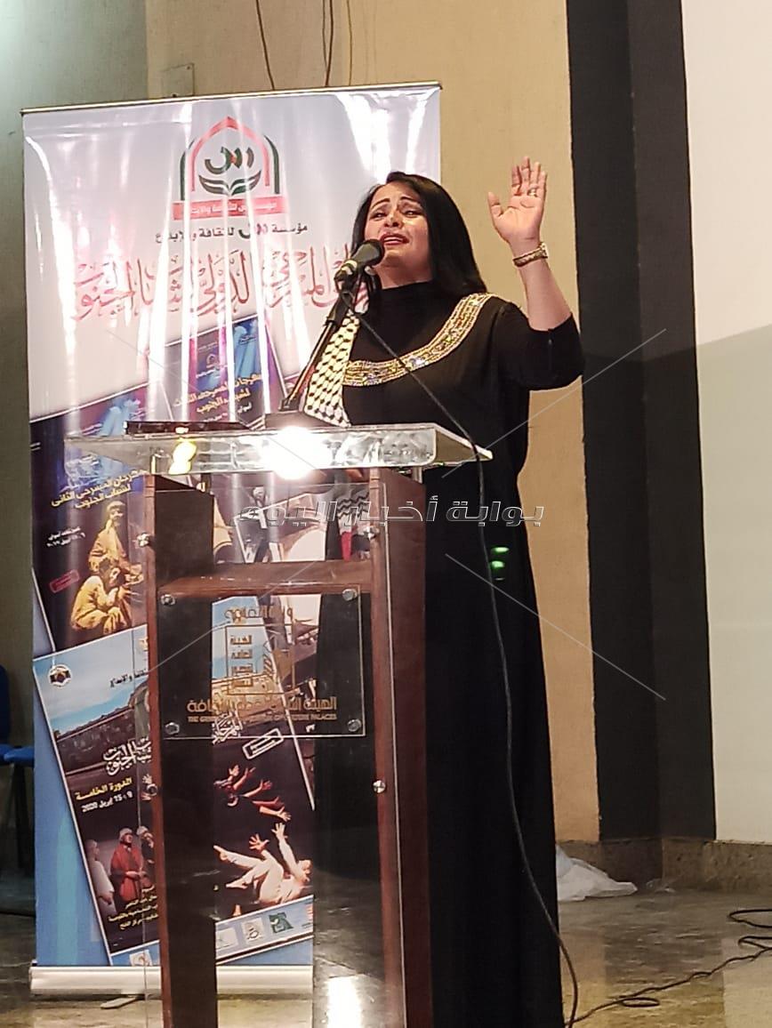 مهرجان المسرح بأسيوط