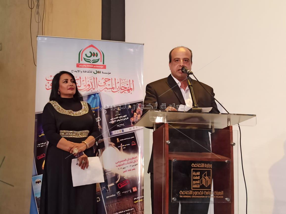 مهرجان المسرح بأسيوط