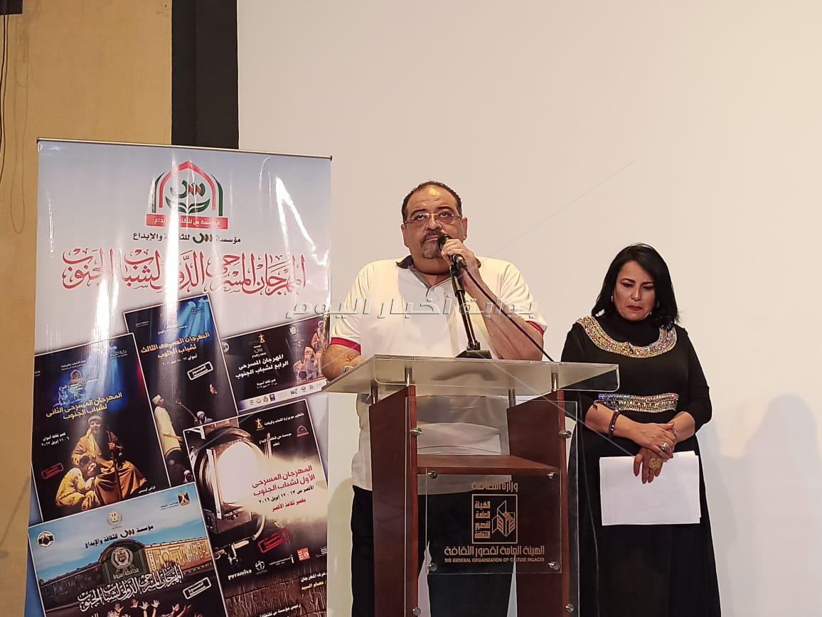 مهرجان المسرح بأسيوط