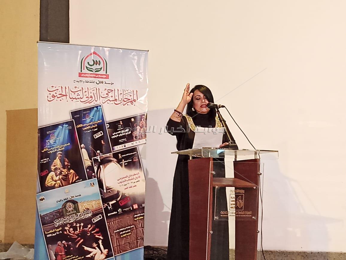 مهرجان المسرح بأسيوط
