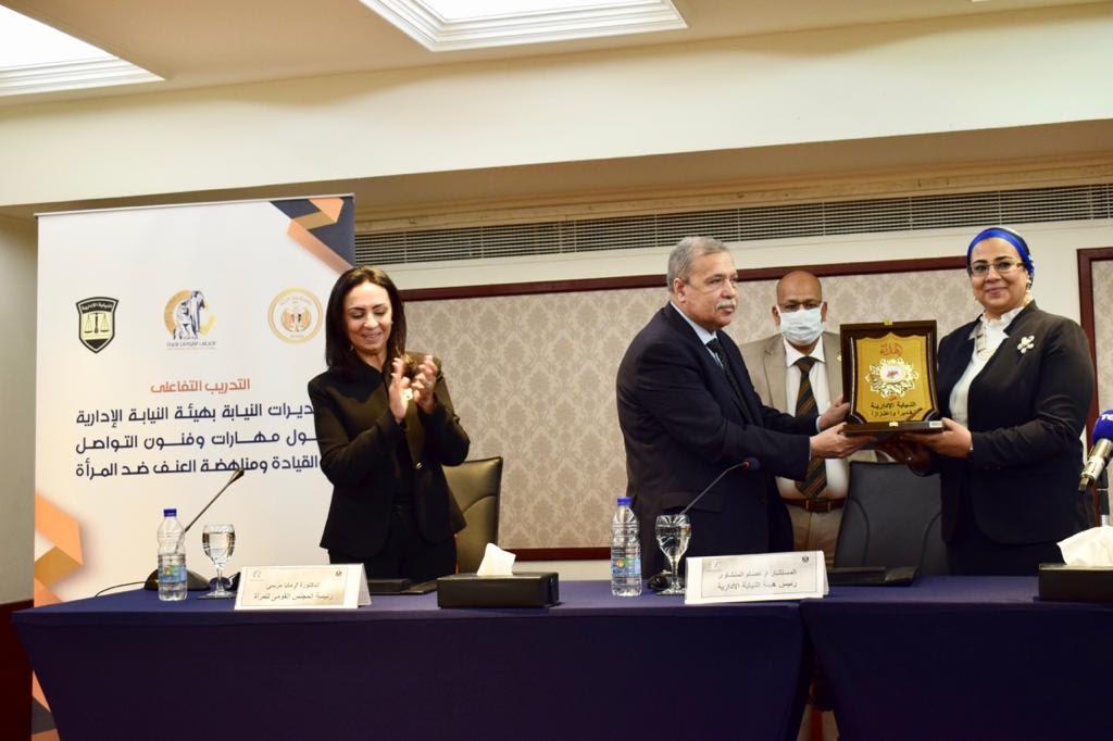القومى للمراة و وزارة العدل يطلقان برنامج تدريبي ل 26  مديرة نيابة إدارية