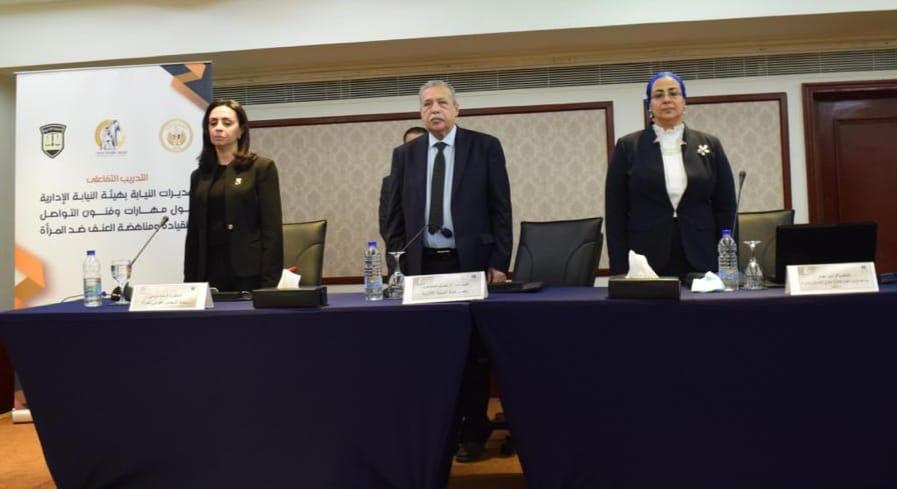 القومى للمراة و وزارة العدل يطلقان برنامج تدريبي ل 26  مديرة نيابة إدارية