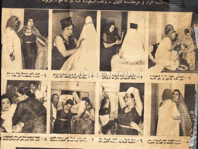 فاطمة المصري أول دكتوره في «الزار»