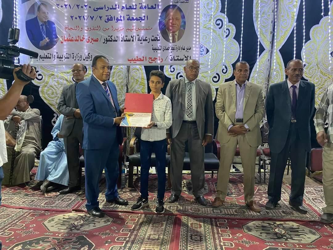 تكريم 192 طالب وطالبة حصلوا على الدرجة النهائية في الشهادة الإعدادية بنجع حمادى