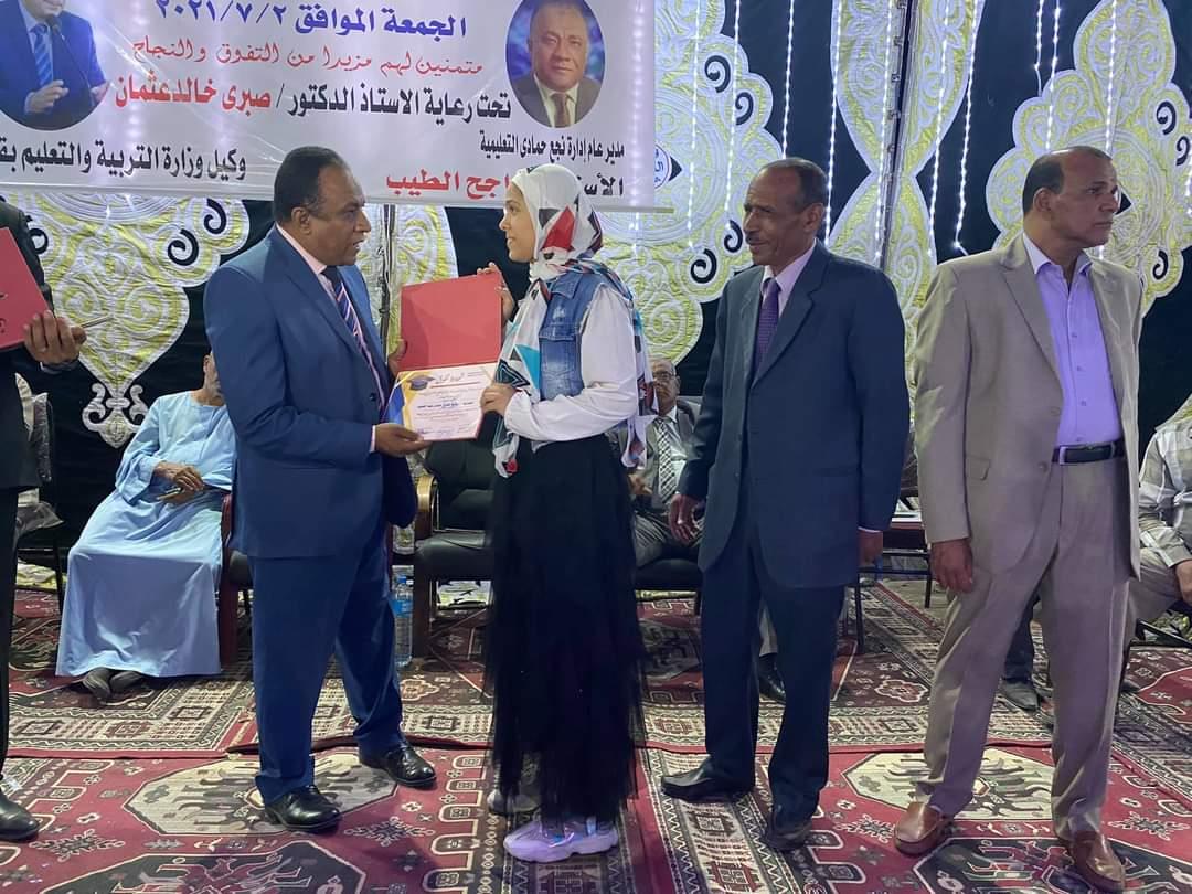 تكريم 192 طالب وطالبة حصلوا على الدرجة النهائية في الشهادة الإعدادية بنجع حمادى