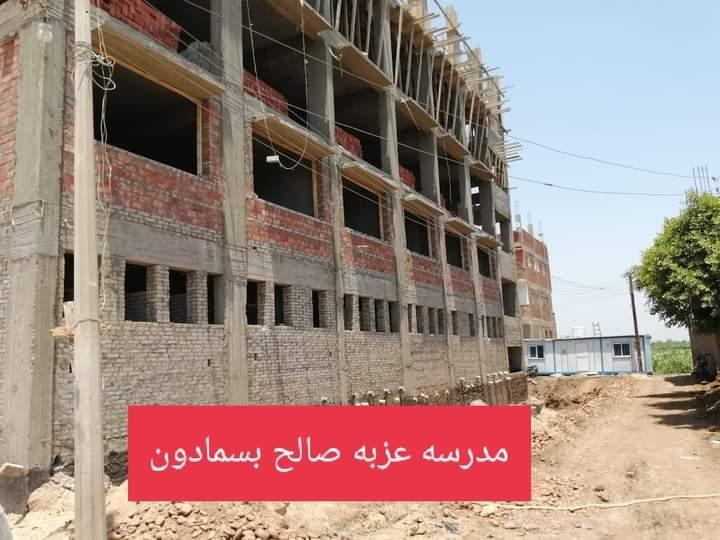تعرف علي إنجازات حياه كريمة