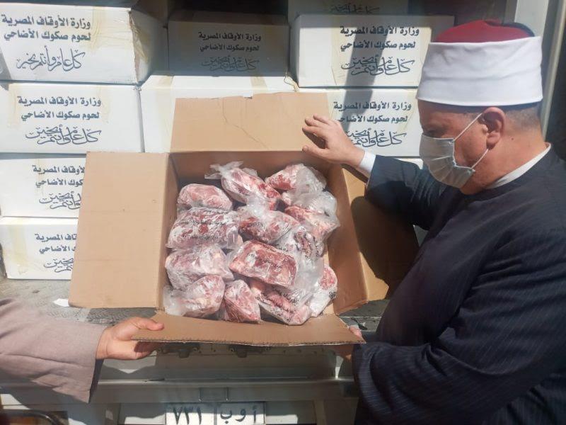 أضاحي الأوقاف 