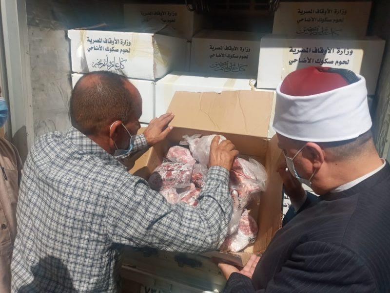 أضاحي الأوقاف 