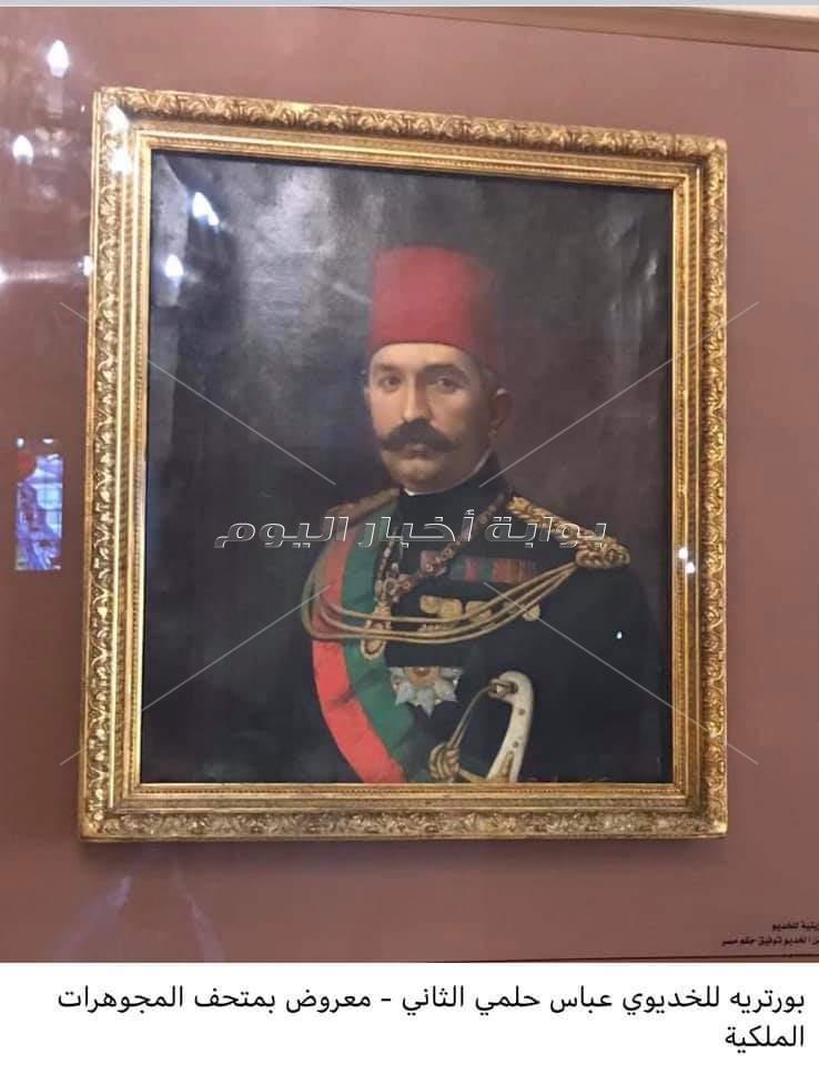 تعرف على تاريخ الإسكندرية الخديوية 