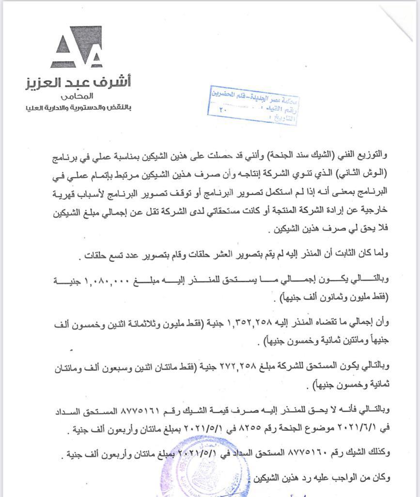قمر 
