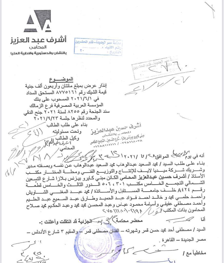 قمر 