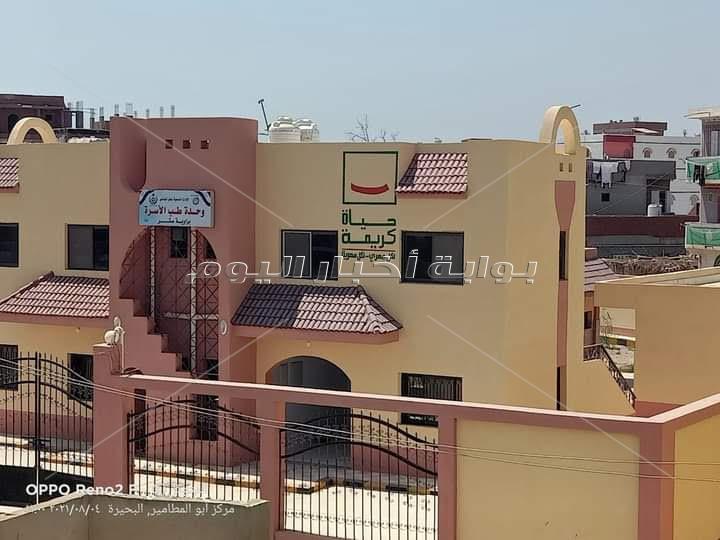 حياة كريمة .. حلم يتحقق  داخل قري محافظة البحيرة 