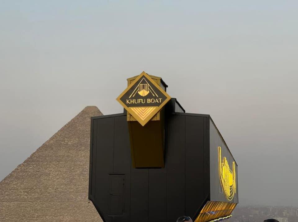 مركب الملك خوفو تصل الى المتحف المصرى الكبير بسلام 