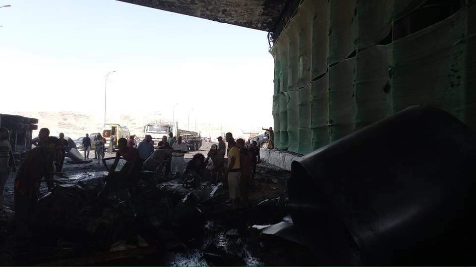 حادث الطريق الأوسطي