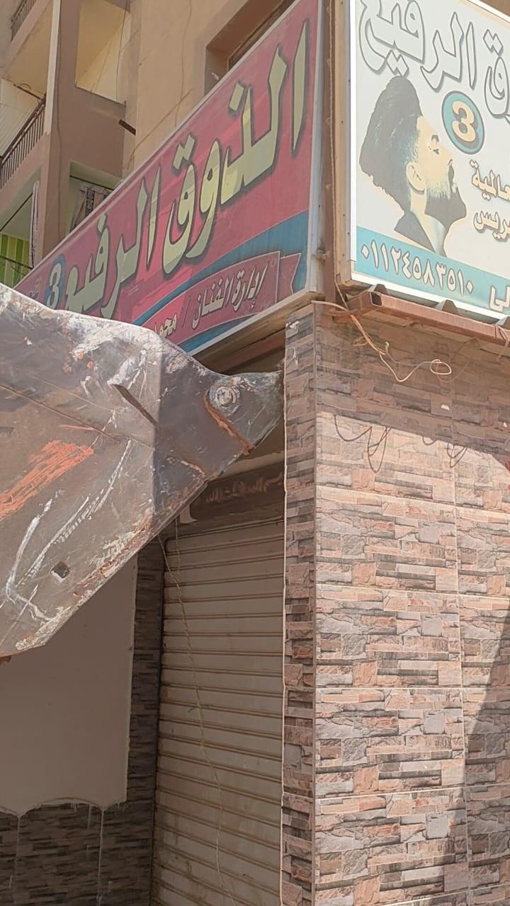 إزالة الإشغالات بأبناء الجيزة