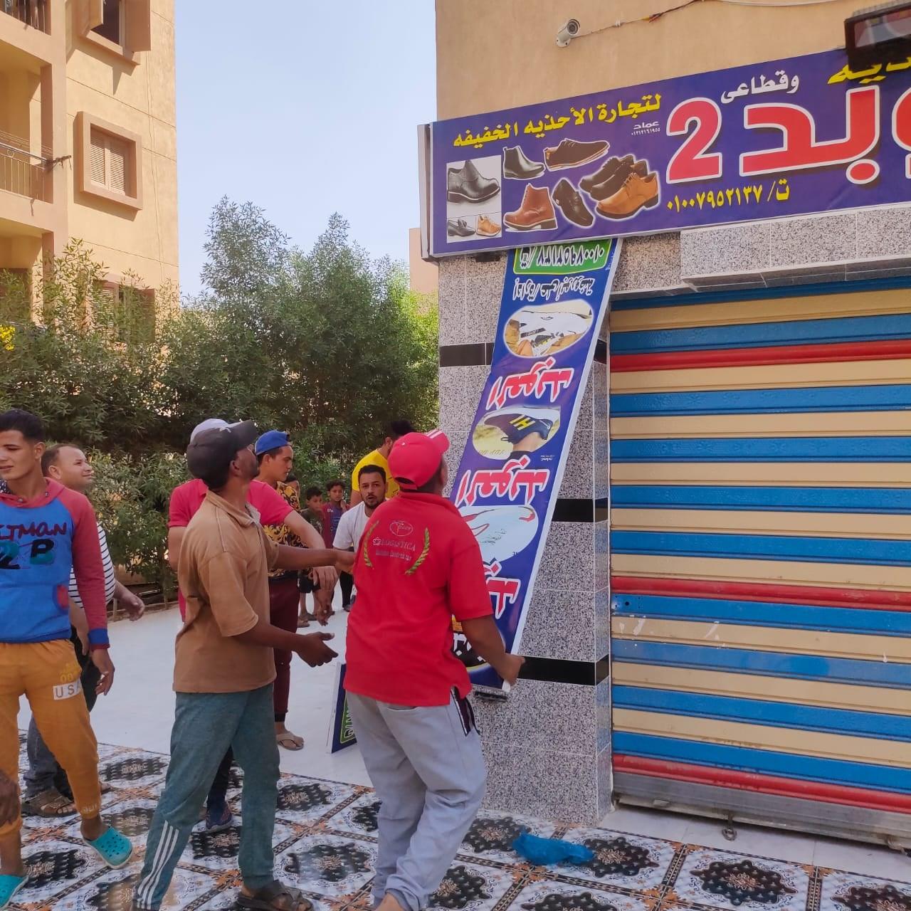 إزالة الإشغالات بأبناء الجيزة
