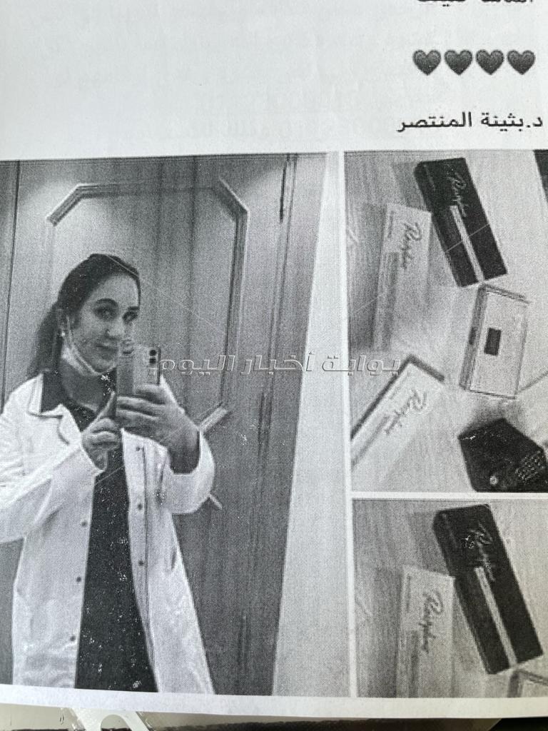  سقوط طبية " الغمازات " المزيفة بمدينة نصر