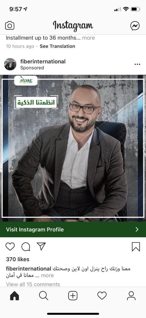 غلق وتشميع مركز لعلاج السمنه 