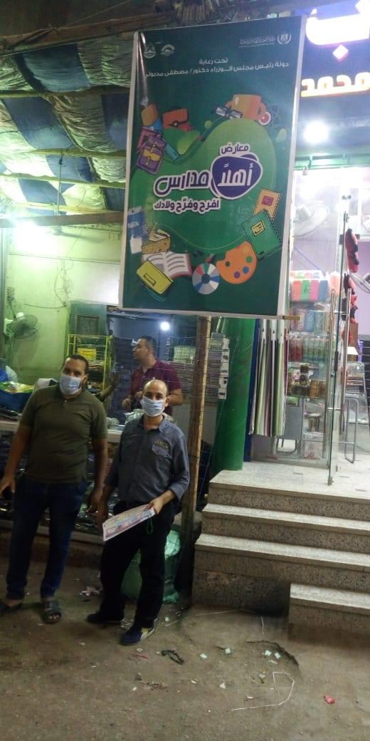 بالصور...ب " أسعار مخفضة" 
