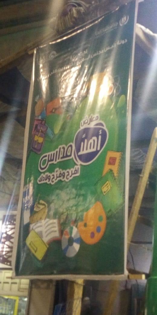 بالصور...ب " أسعار مخفضة" 