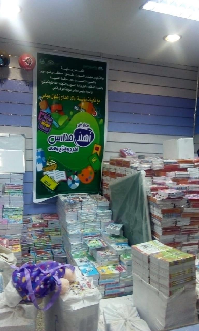 بالصور...ب " أسعار مخفضة" 